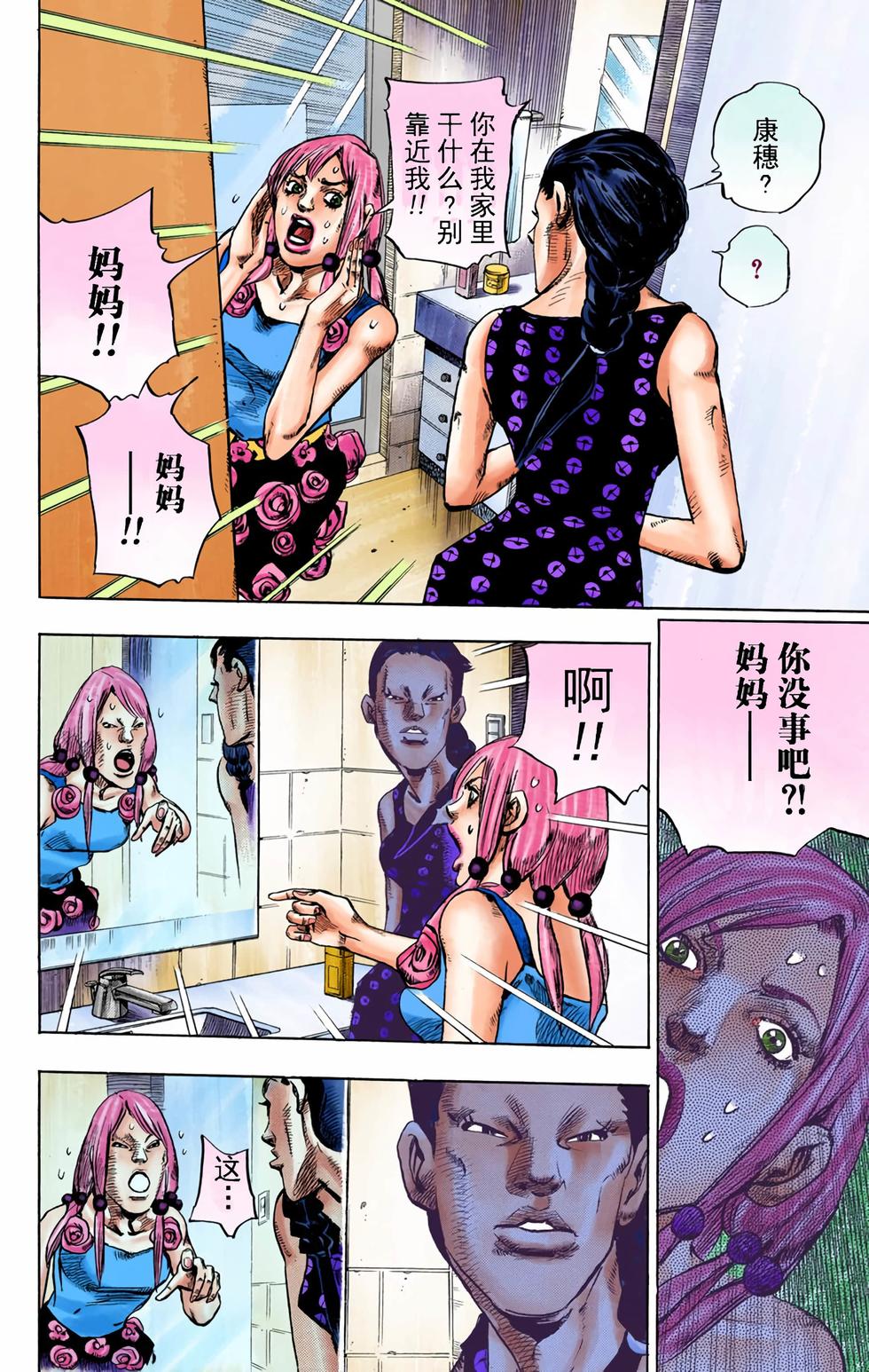 第66页