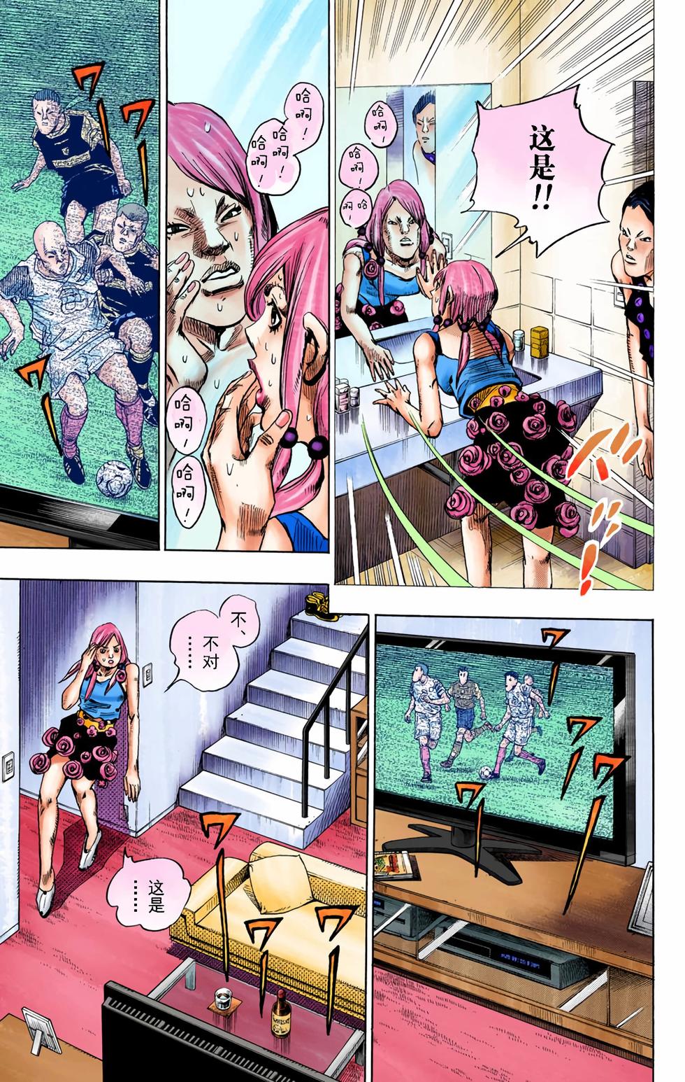 第67页