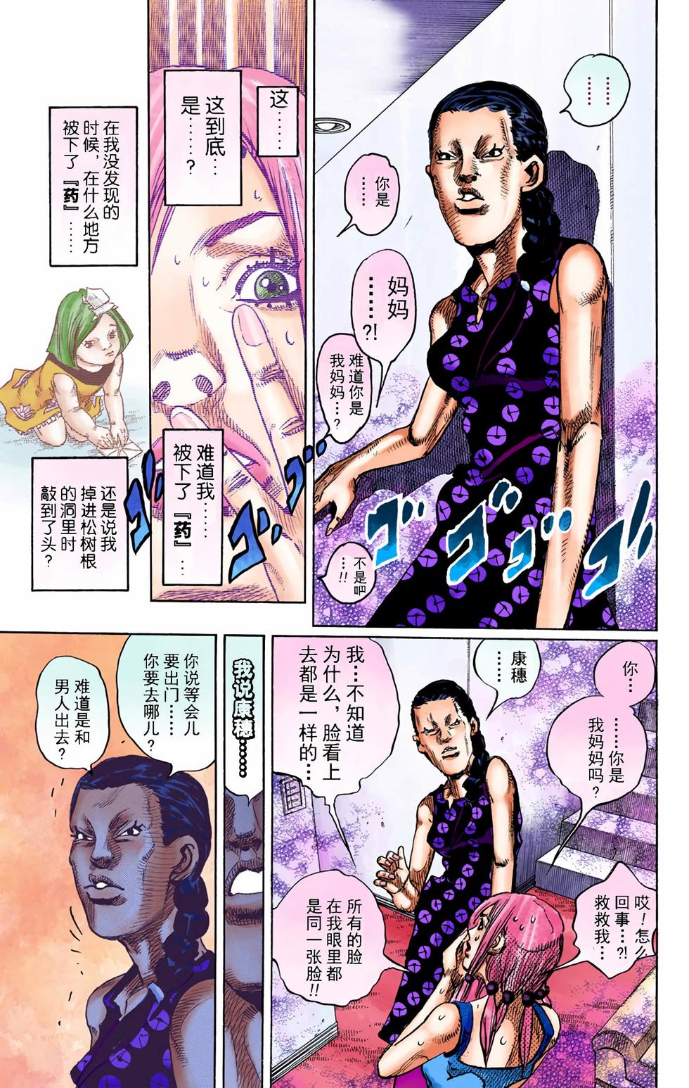 第69页
