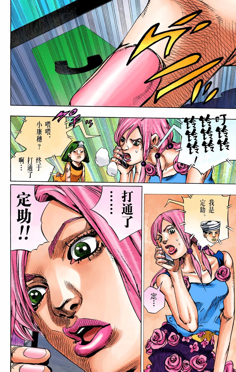 第75页
