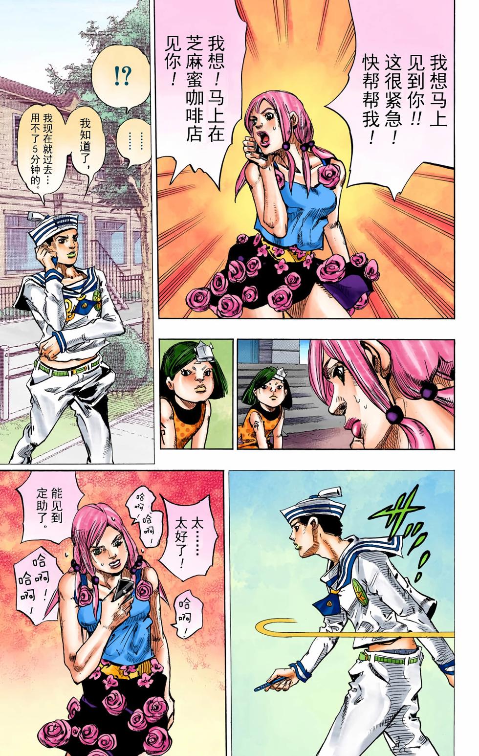 第76页