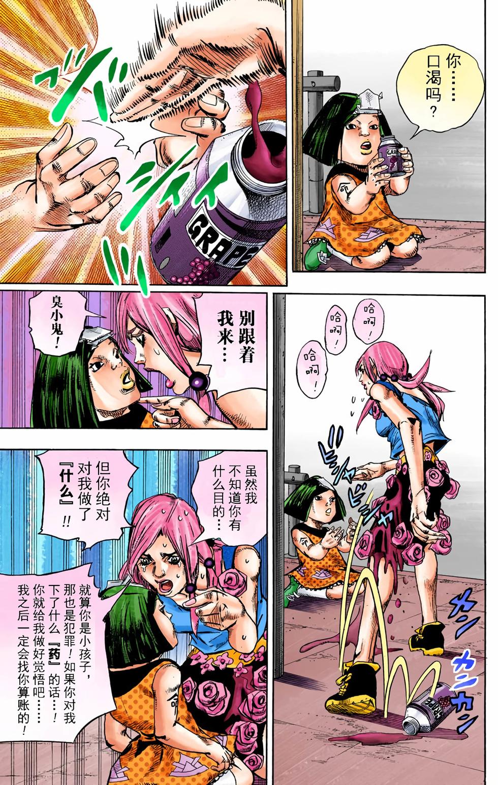 第86页