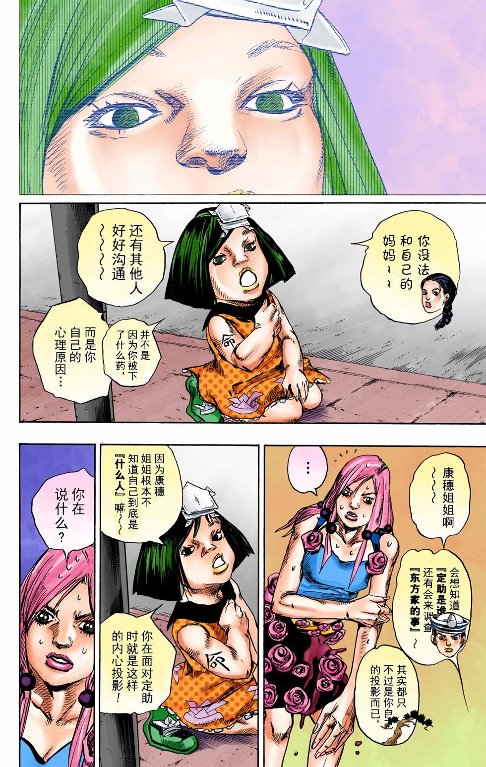 第87页