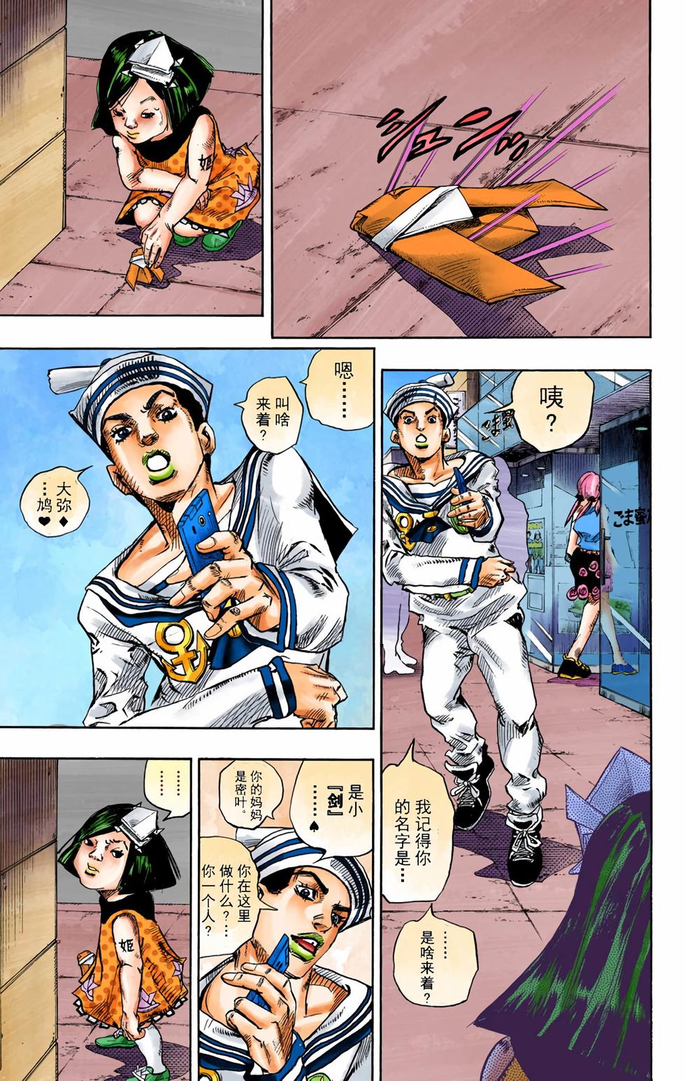 第90页