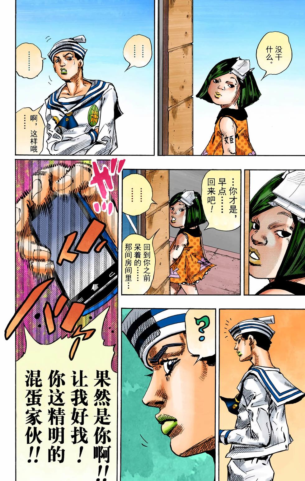 第91页