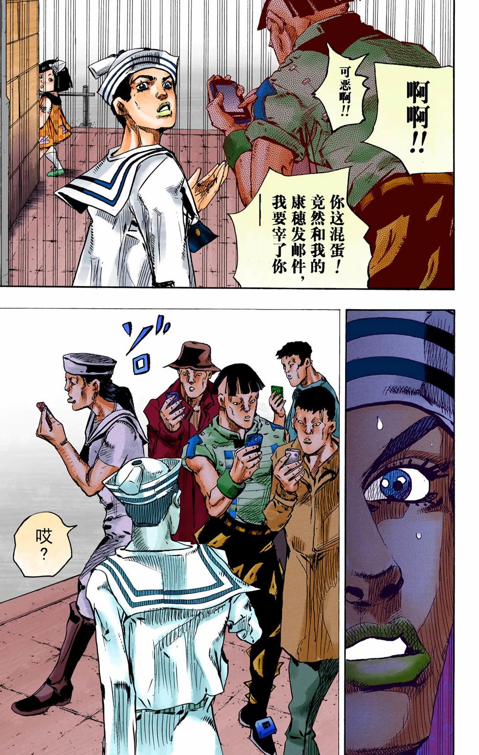 第92页
