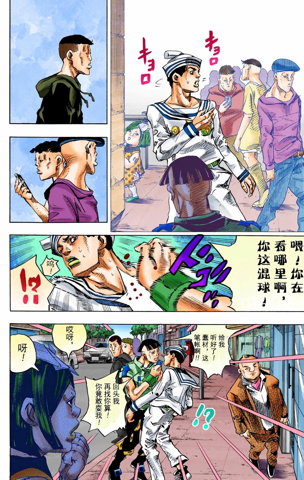 第93页