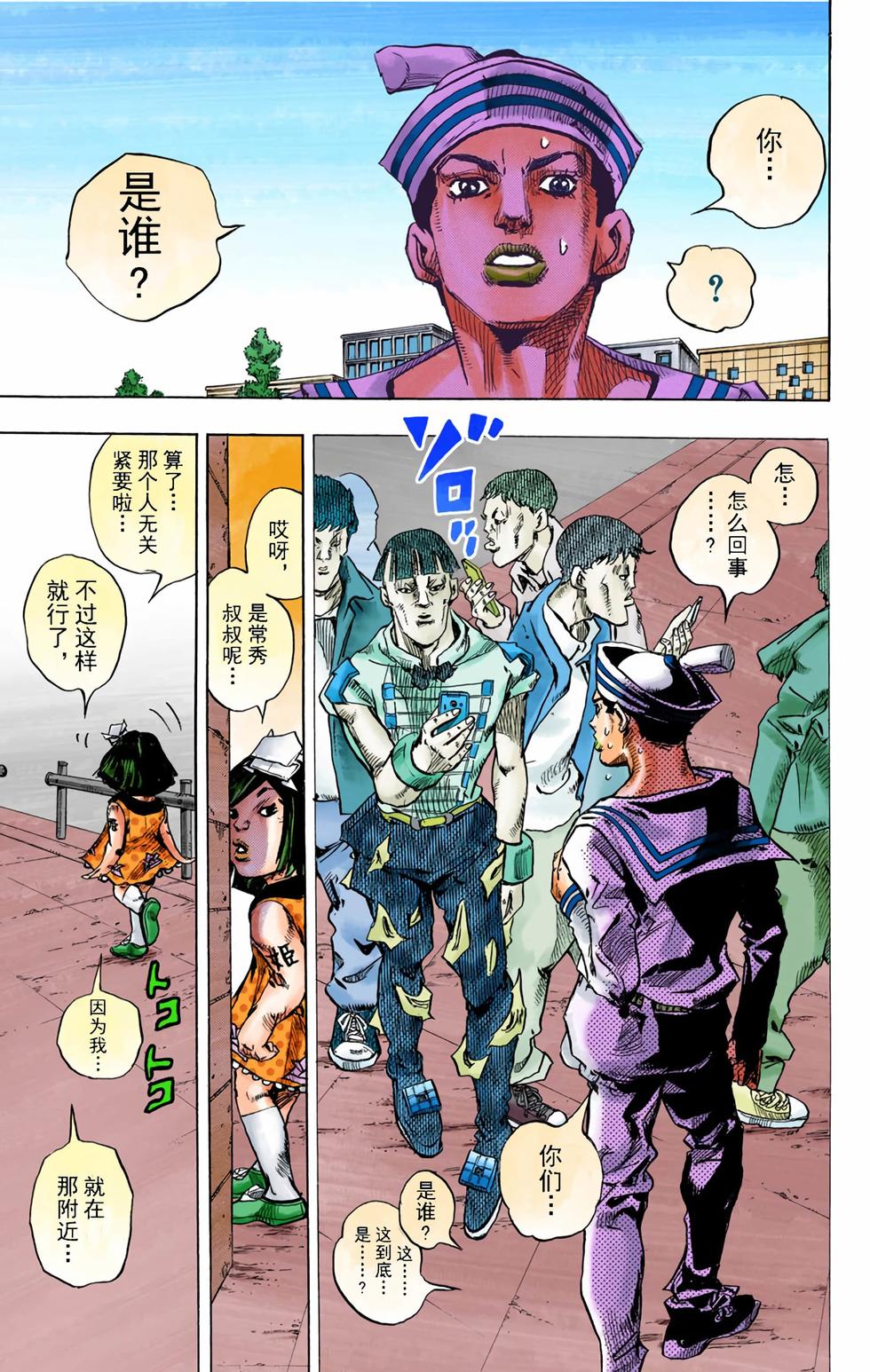 第94页