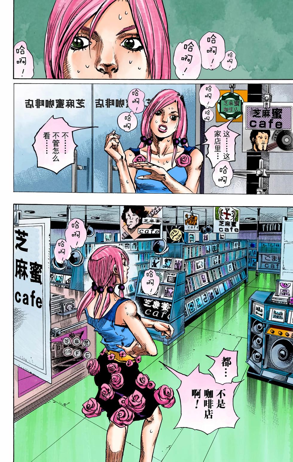 第95页