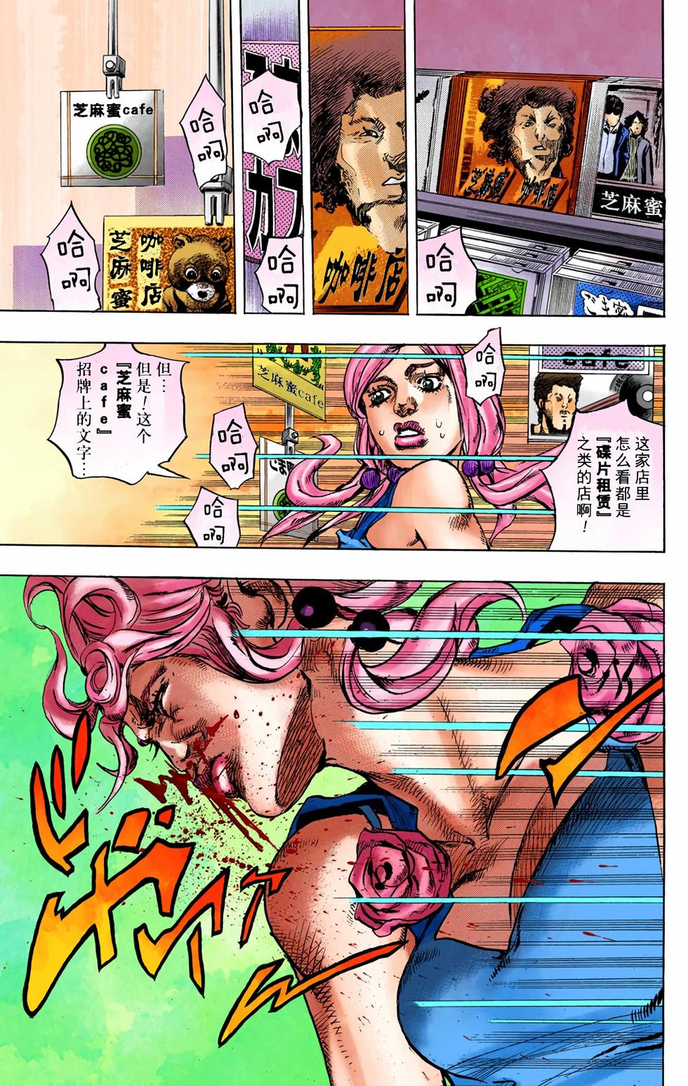第96页