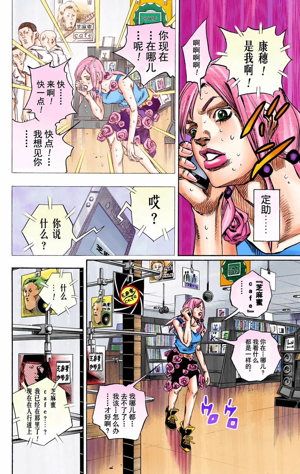 第99页