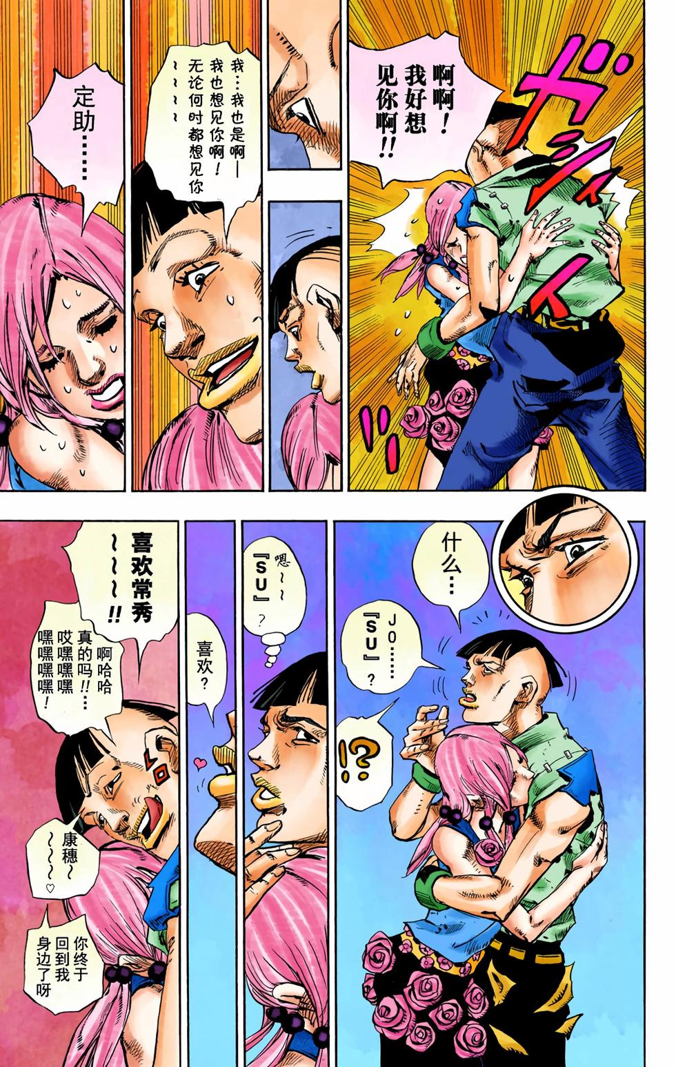 第102页
