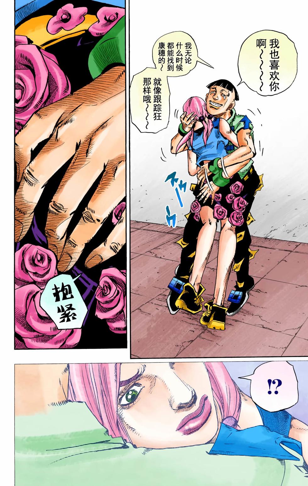 第103页