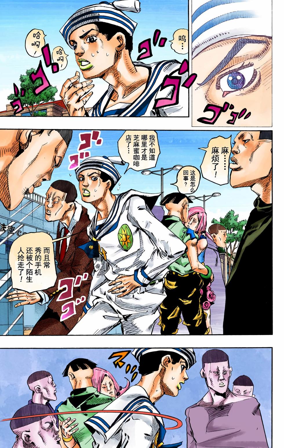 第104页