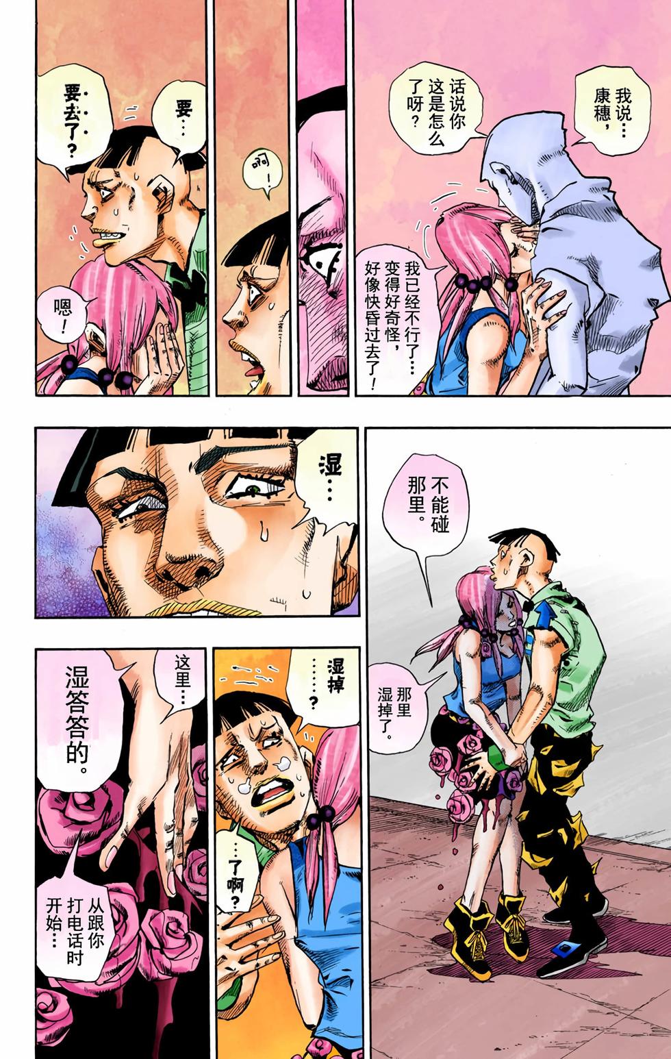 第105页