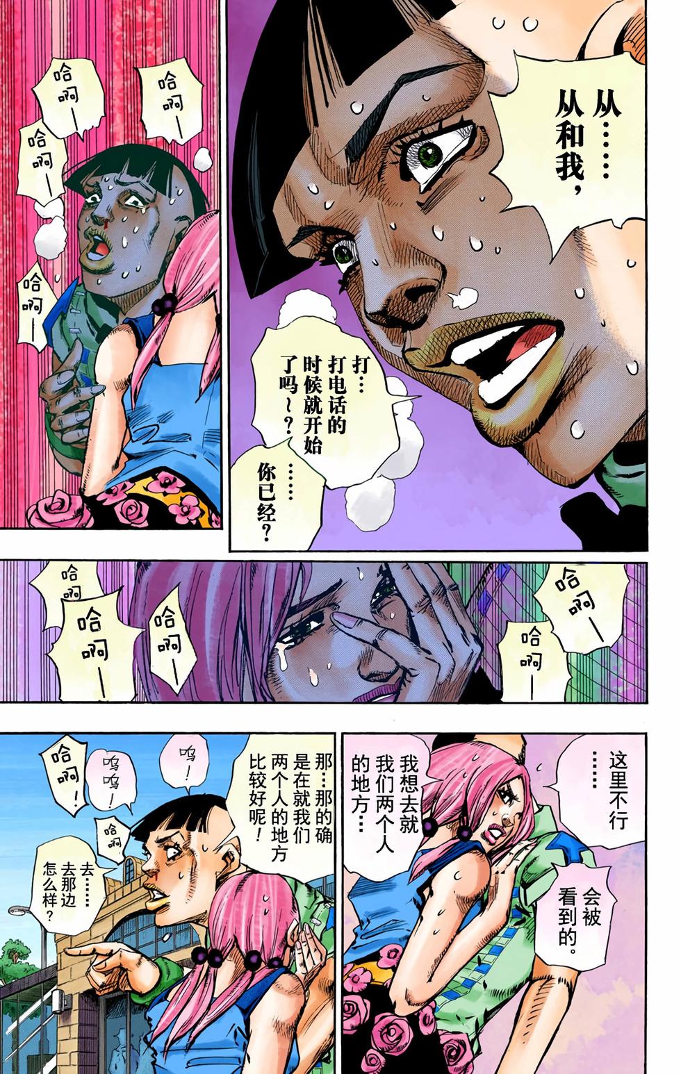 第106页