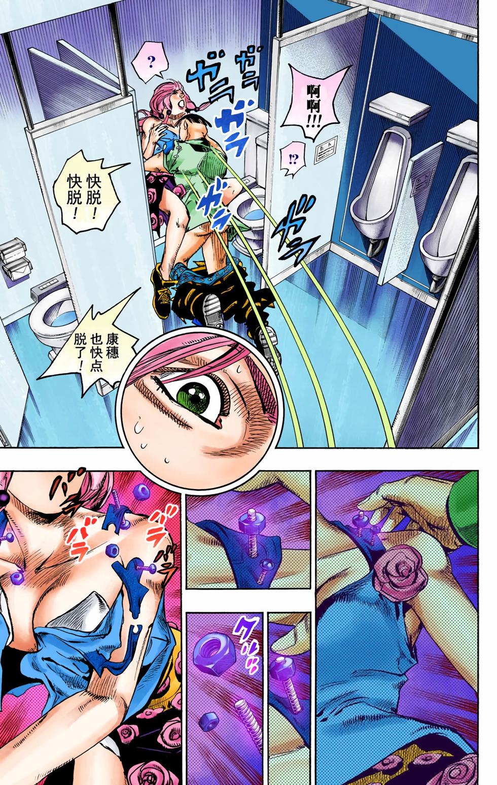 第110页
