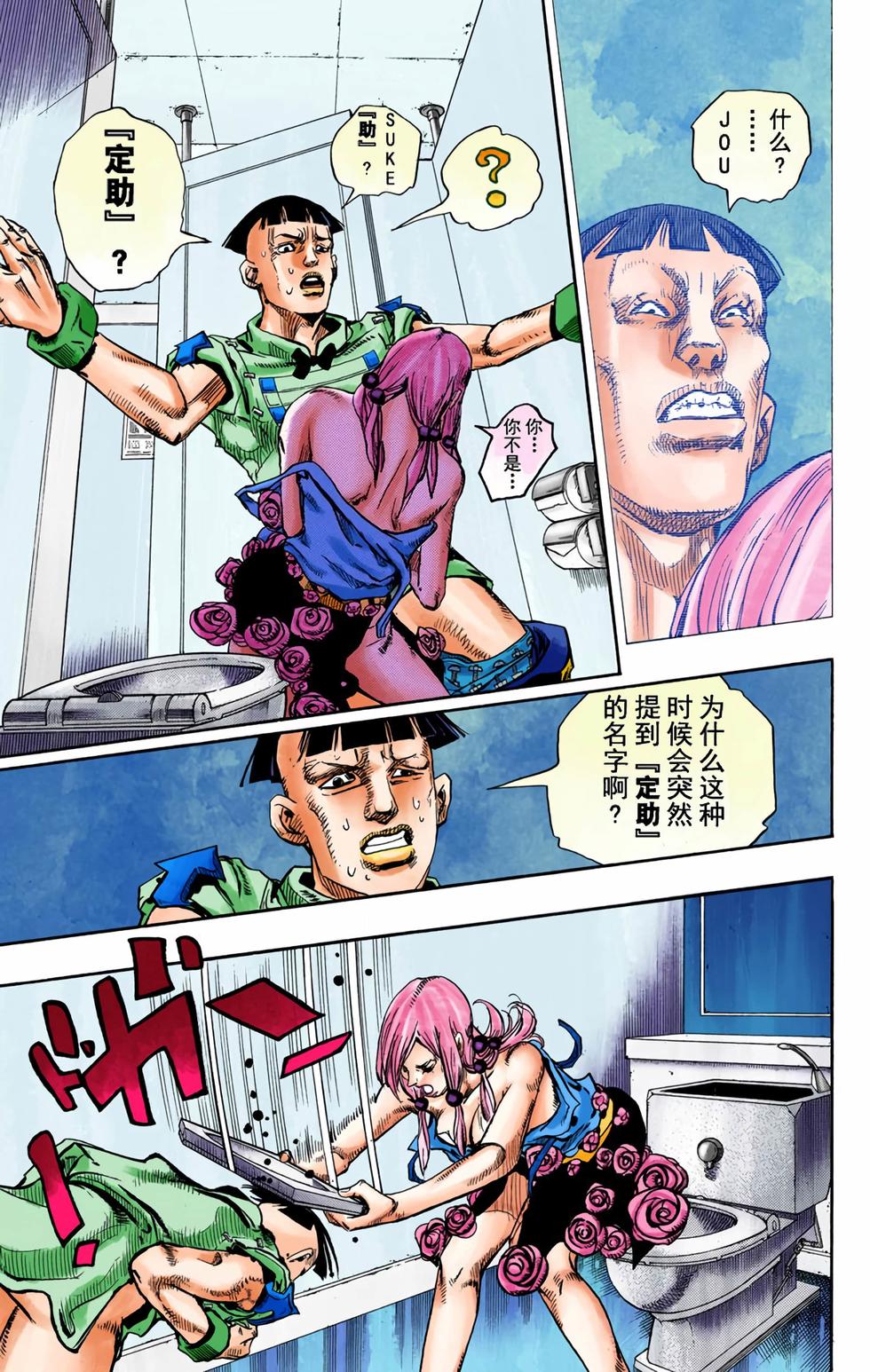第112页