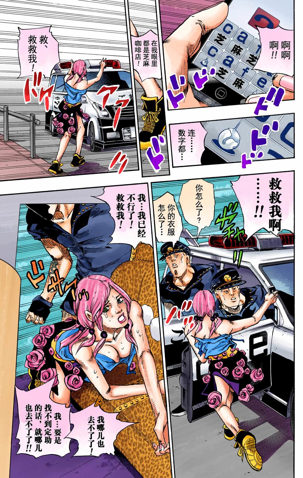 第114页