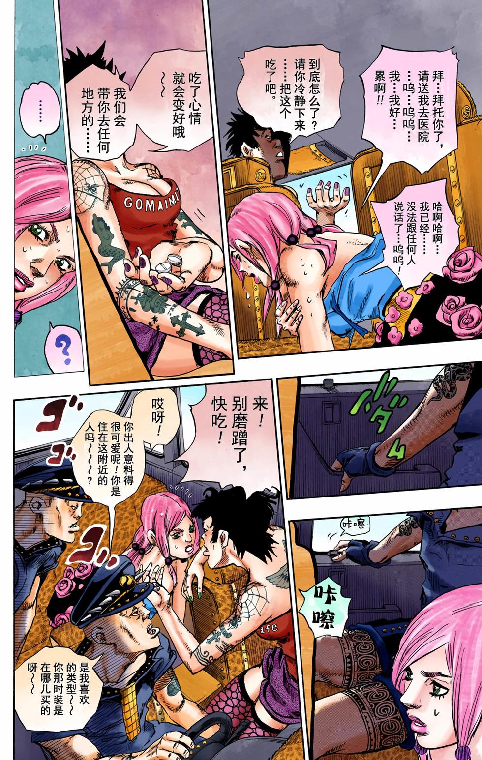 第115页