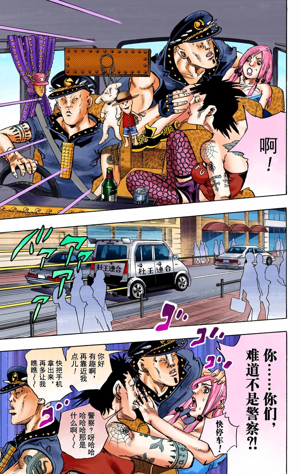 第116页