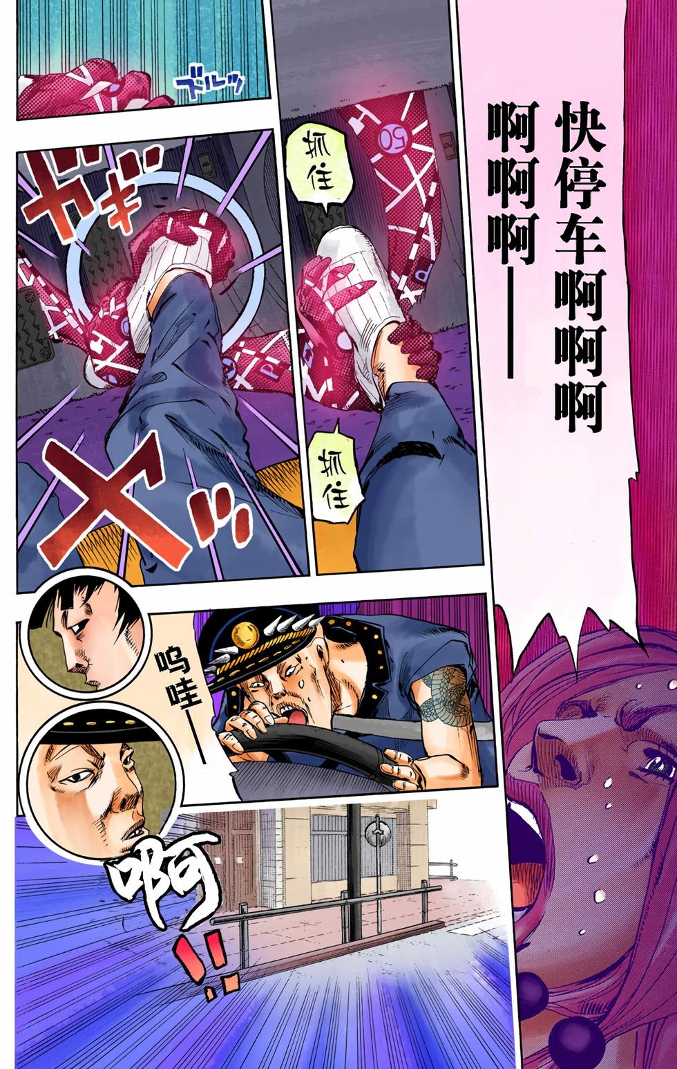 第119页