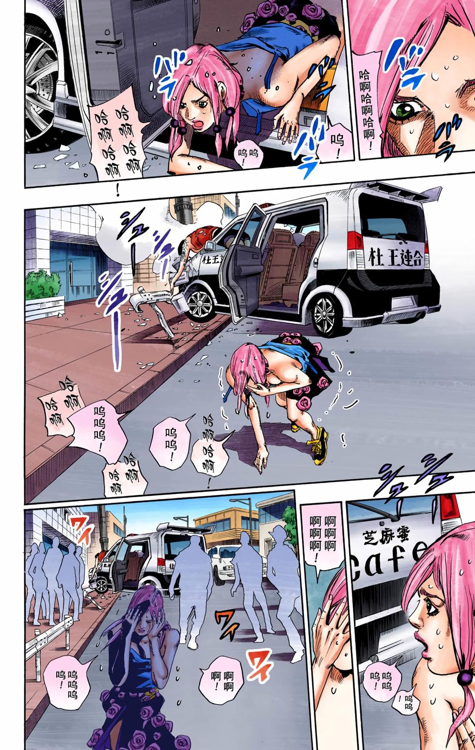 第121页