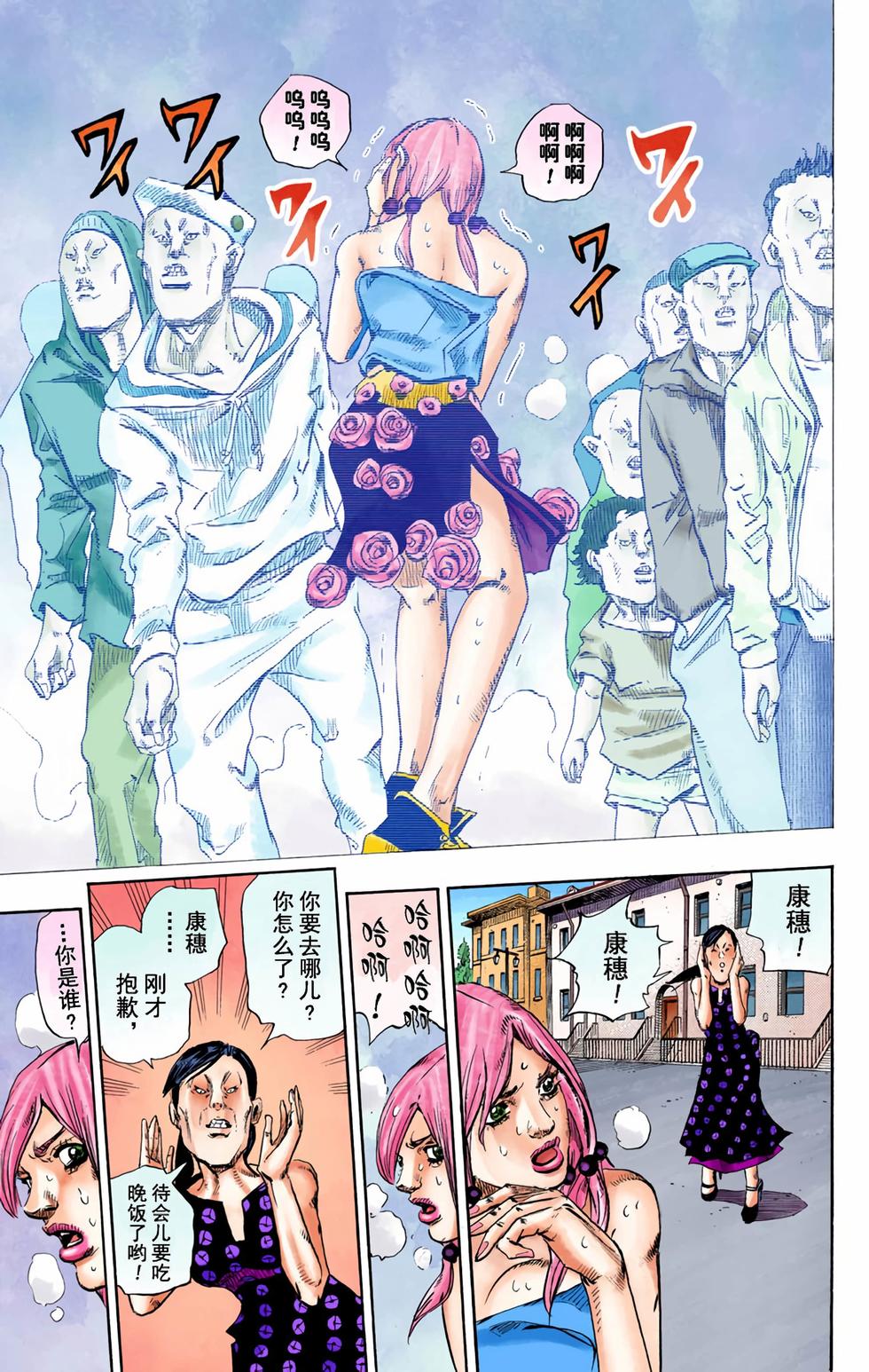 第122页