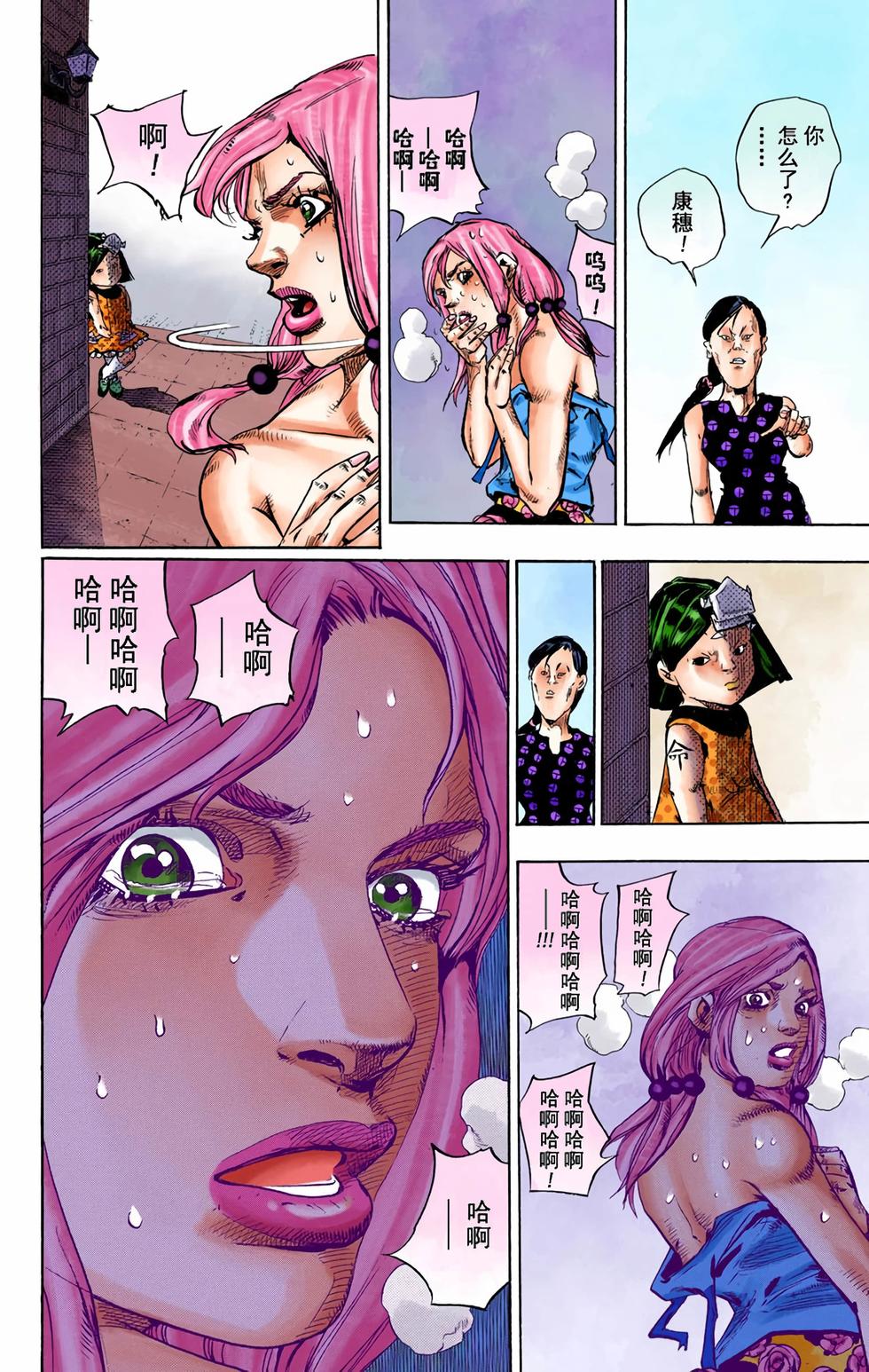 第123页