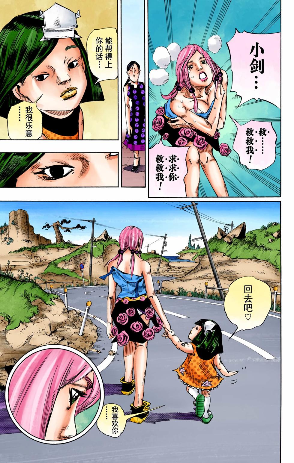 第124页