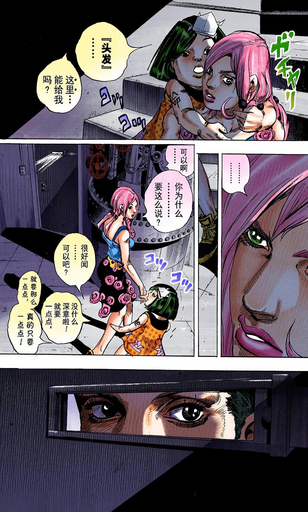 第127页