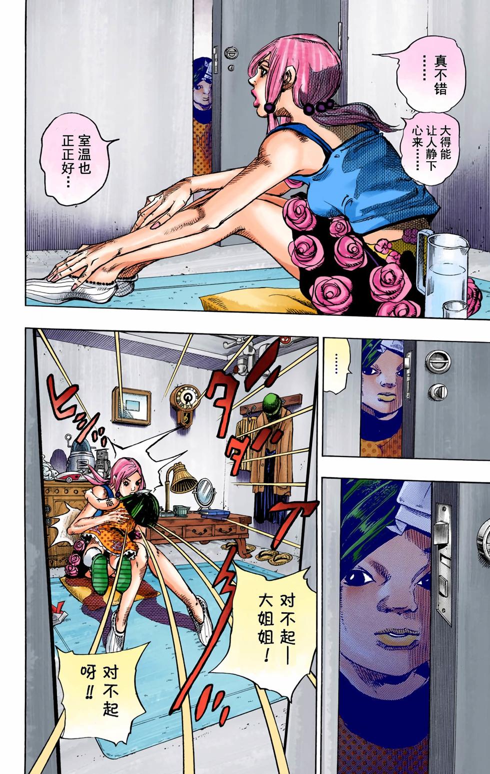 第132页