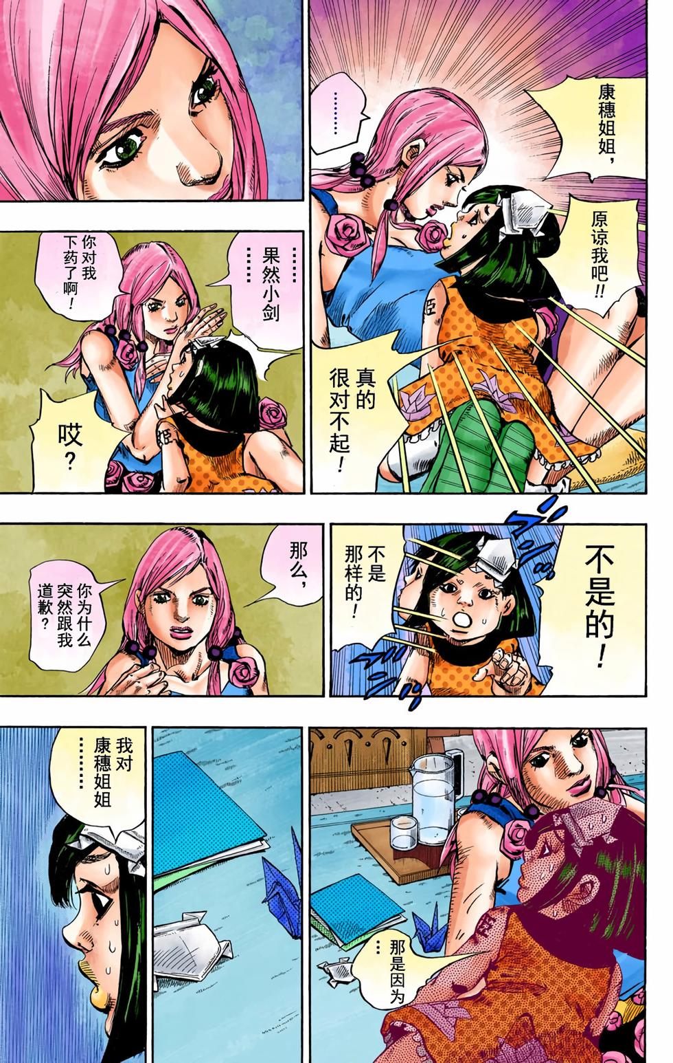 第133页