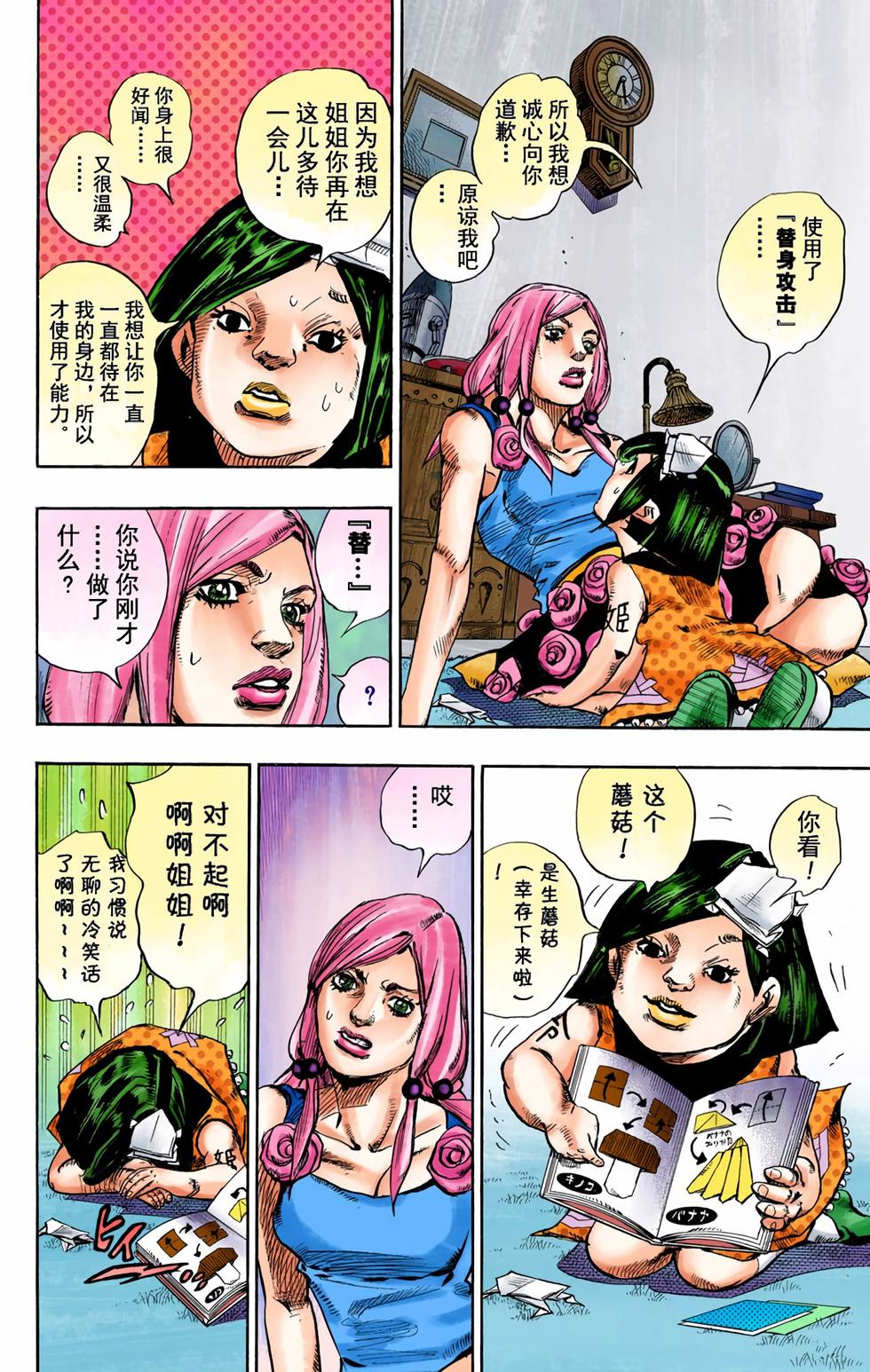 第134页