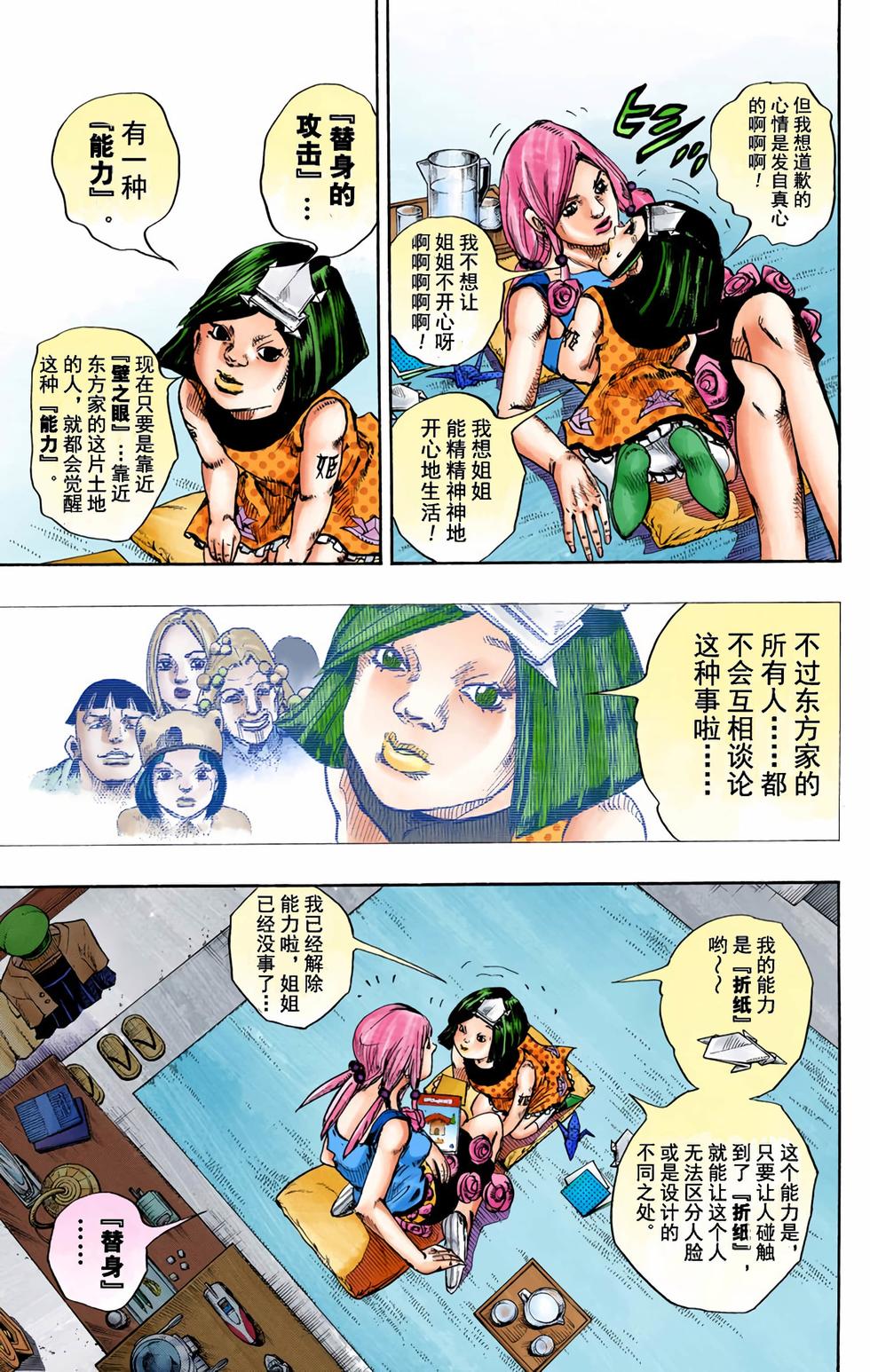 第135页