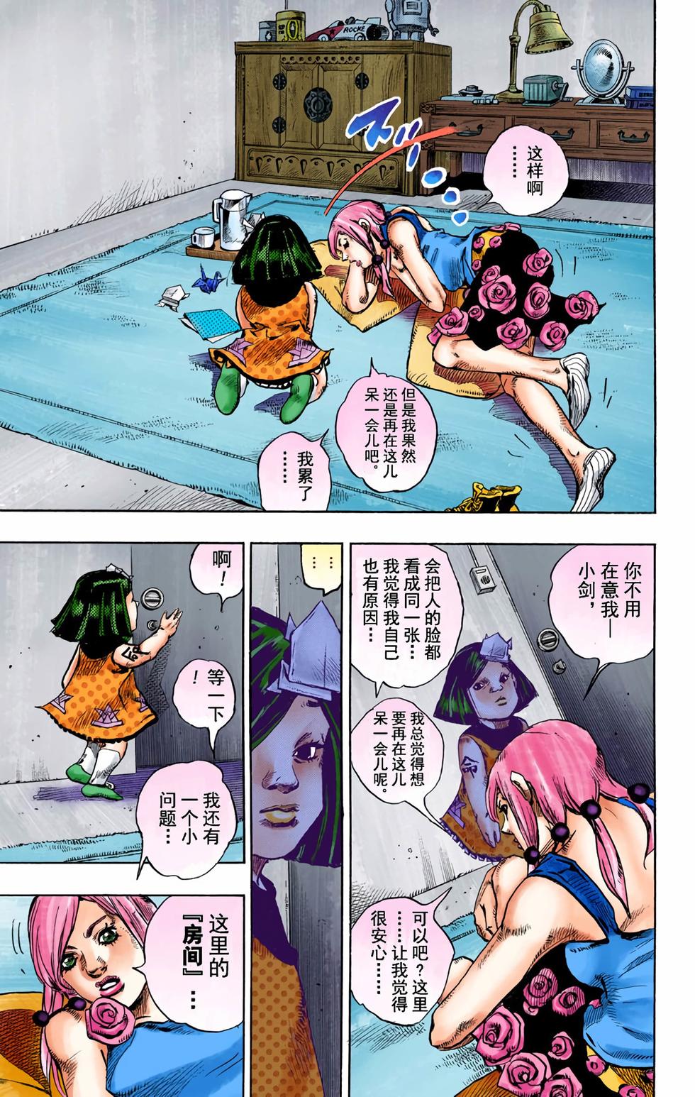 第137页