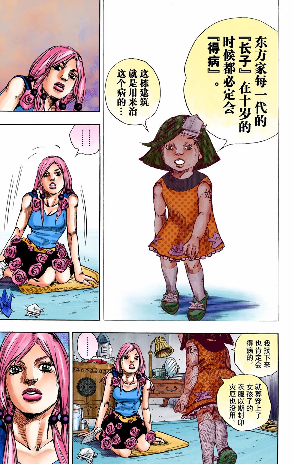 第139页