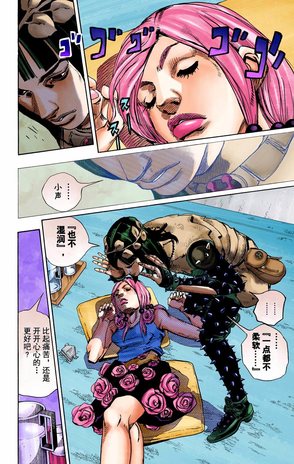 第146页