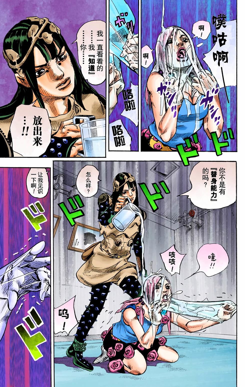 第152页
