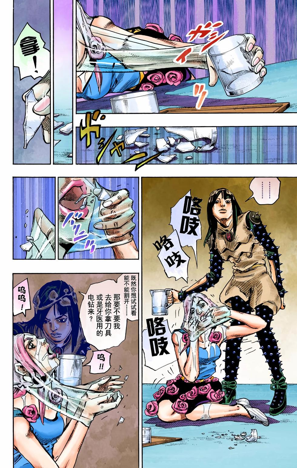 第153页