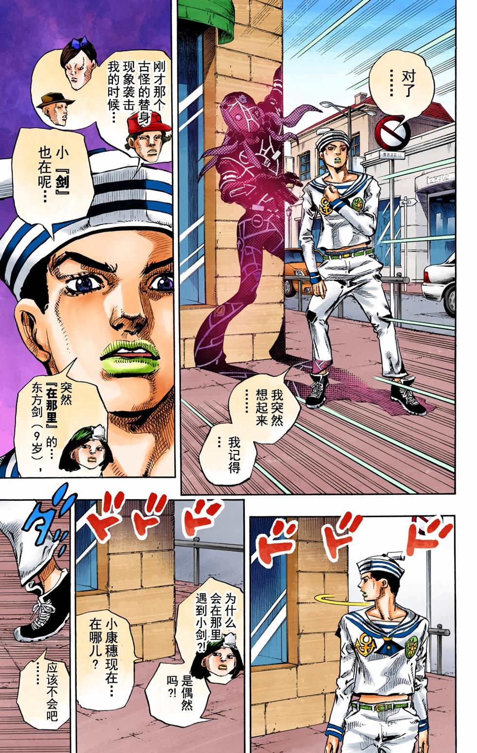 第158页