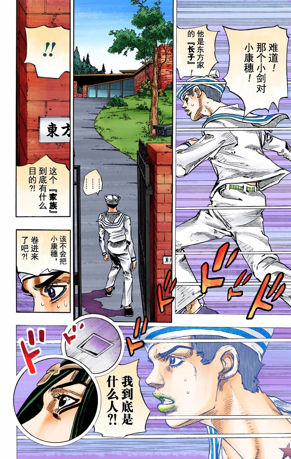 第159页
