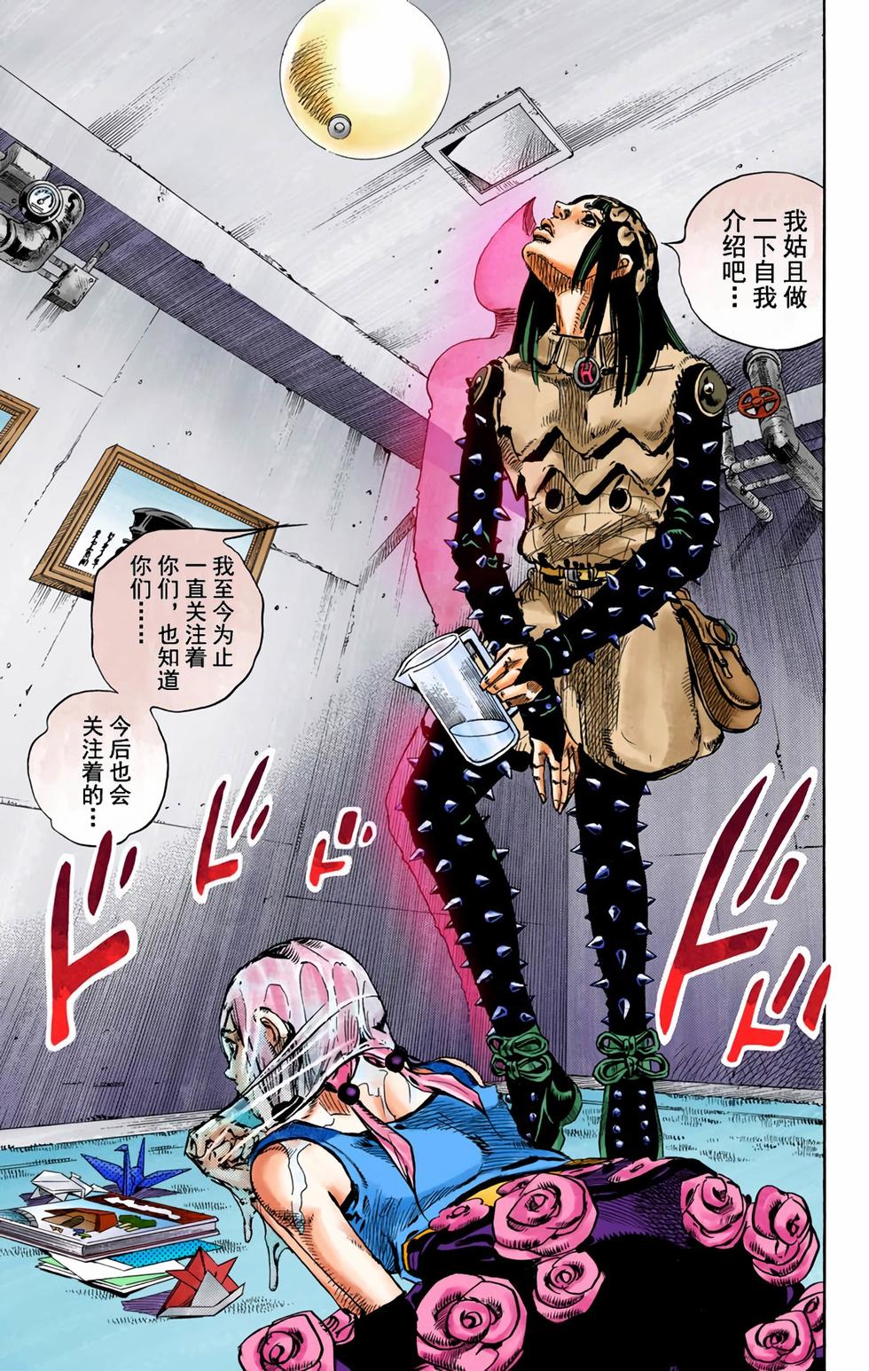 第160页