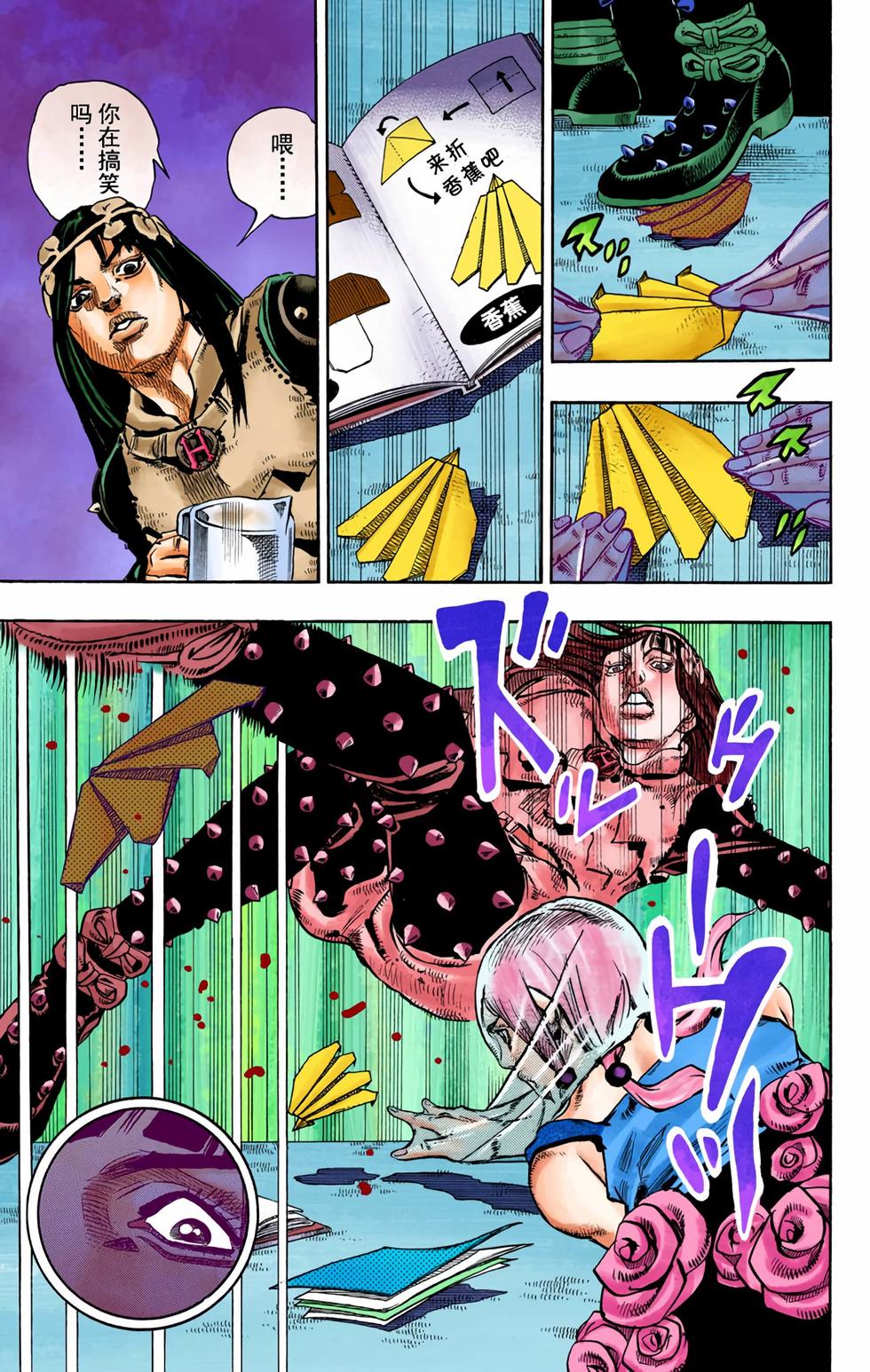 第162页