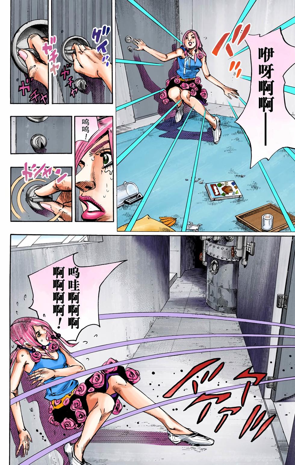 第164页