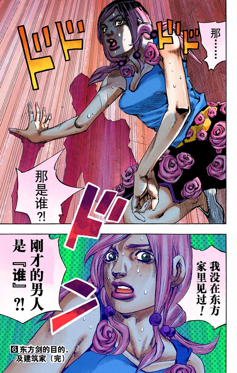 第165页
