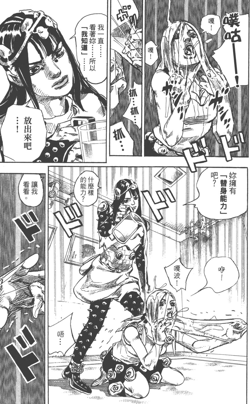 第167页