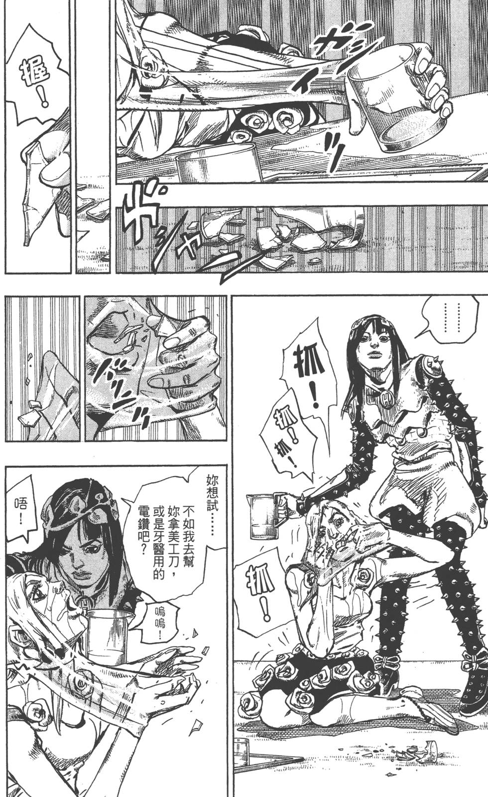 第168页