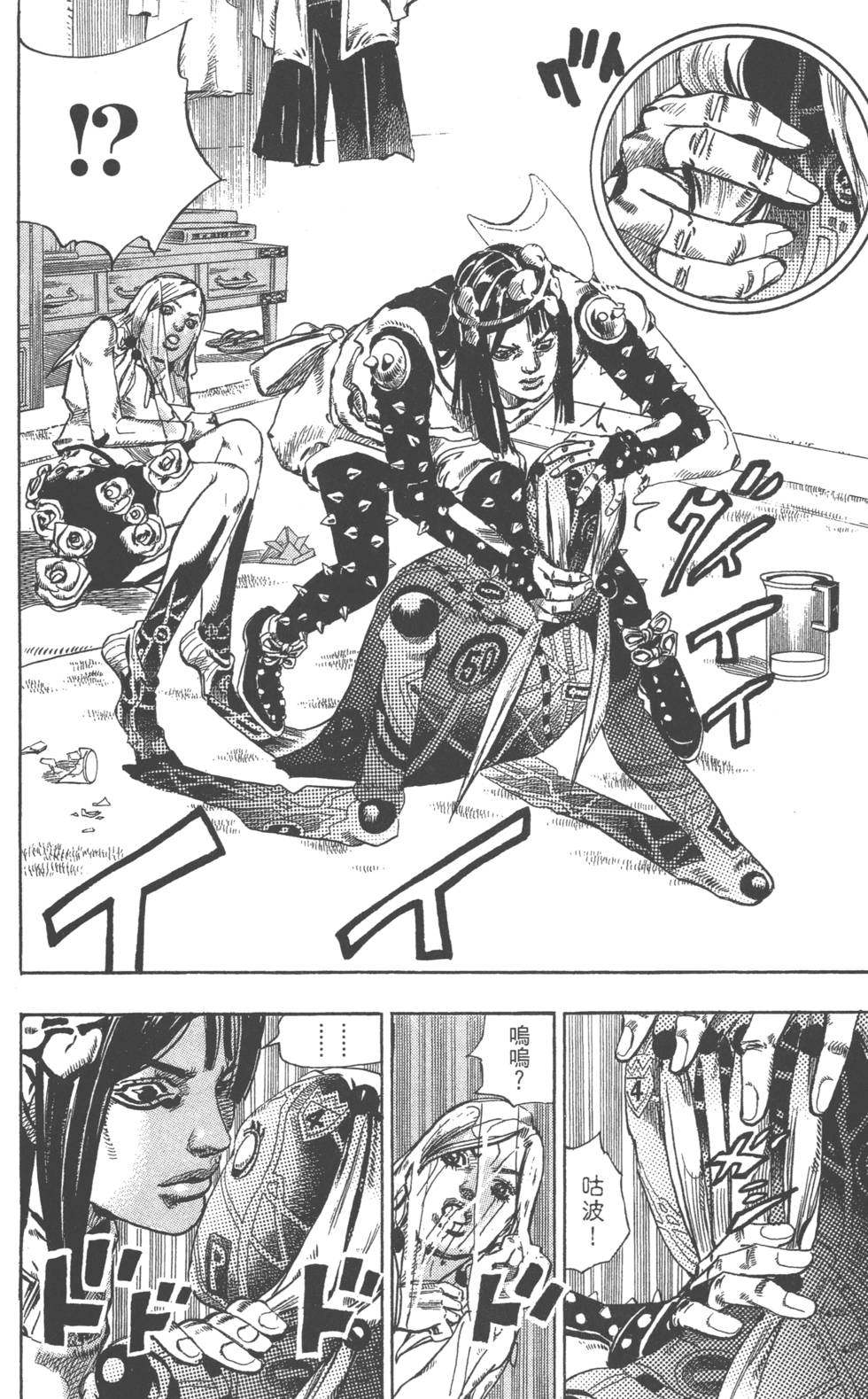 第170页