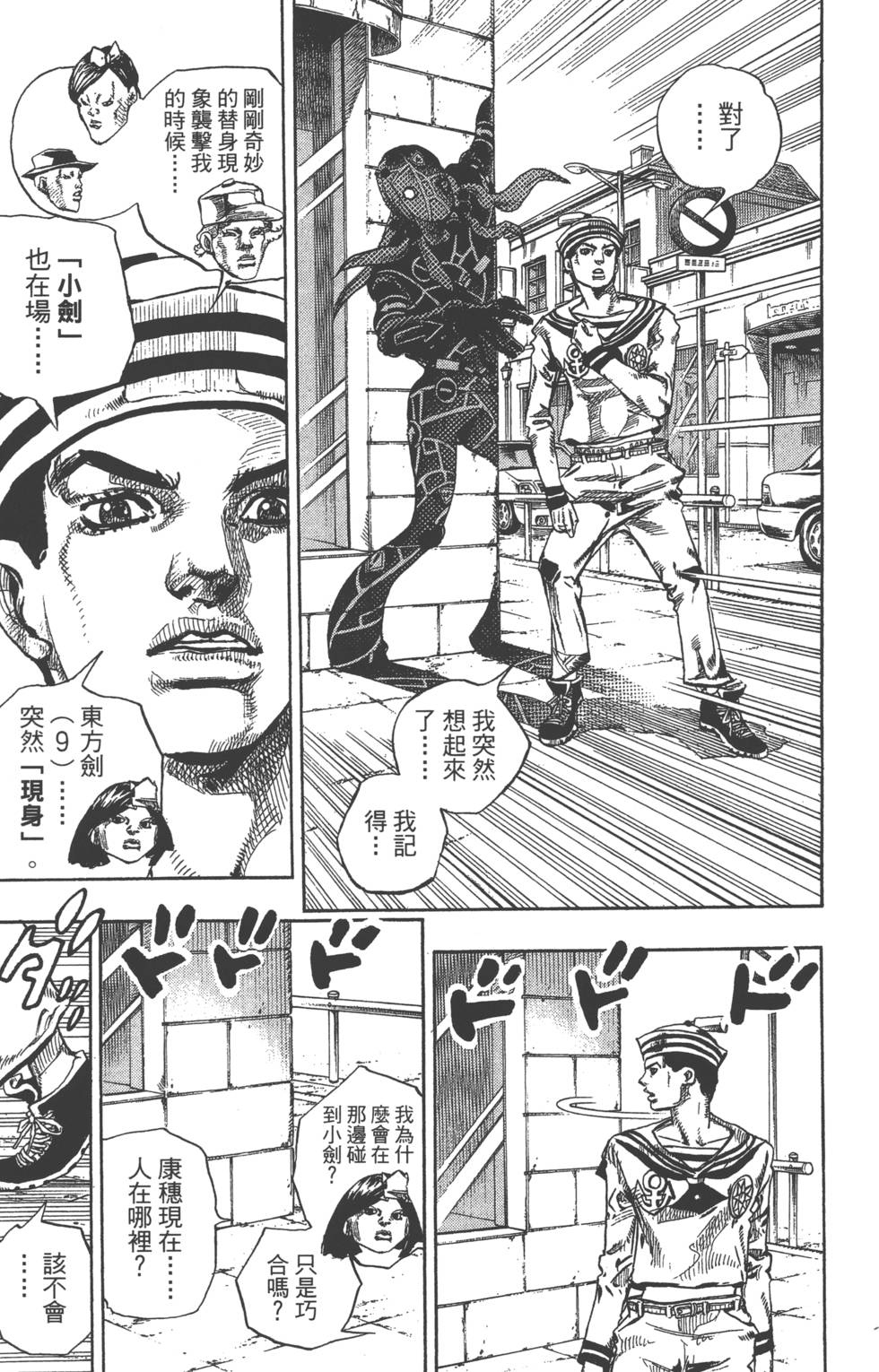 第173页